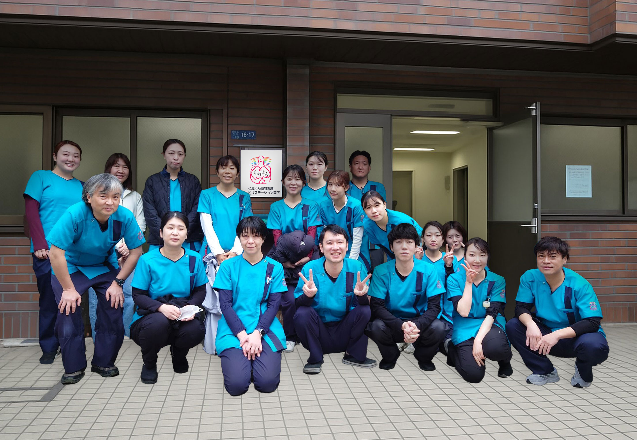 くれよん訪問看護リハビリステーション森下店